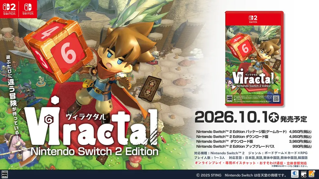 《Fami通》2026年10月4日评测:《Viractal》《Qliphah in Providence’s Shadow》等得分出炉 图片